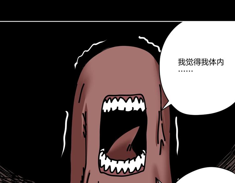 第19话 小明雄起！(1/3)-第20话