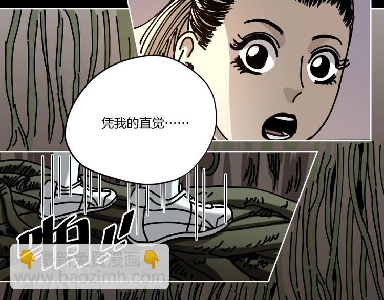 第19话 小明雄起！(1/3)-第20话