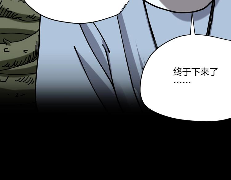 第19话 小明雄起！(1/3)-第20话