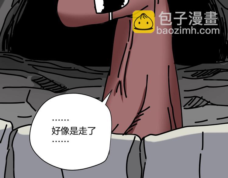 第19话 小明雄起！(1/3)-第20话