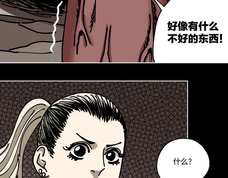 第19话 小明雄起！(1/3)-第20话