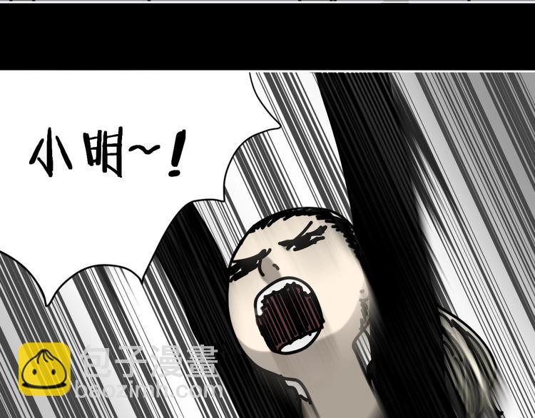 第19话 小明雄起！(1/3)-第20话