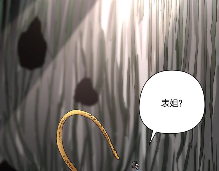 第19话 小明雄起！(1/3)-第20话