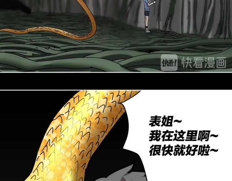 第19话 小明雄起！(1/3)-第20话