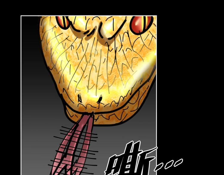 第19话 小明雄起！(1/3)-第20话