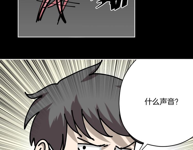 第19话 小明雄起！(1/3)-第20话