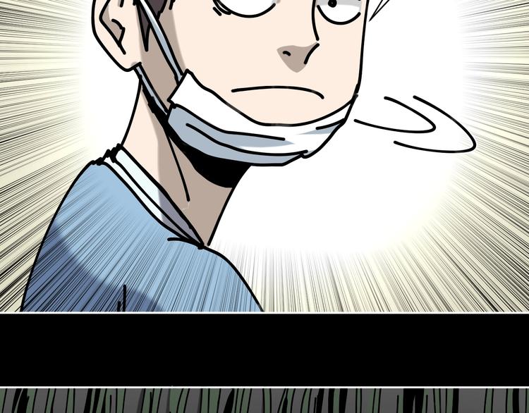 第19话 小明雄起！(1/3)-第20话