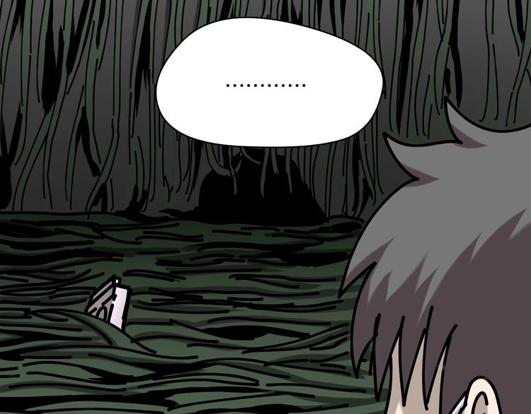 第19话 小明雄起！(1/3)-第20话