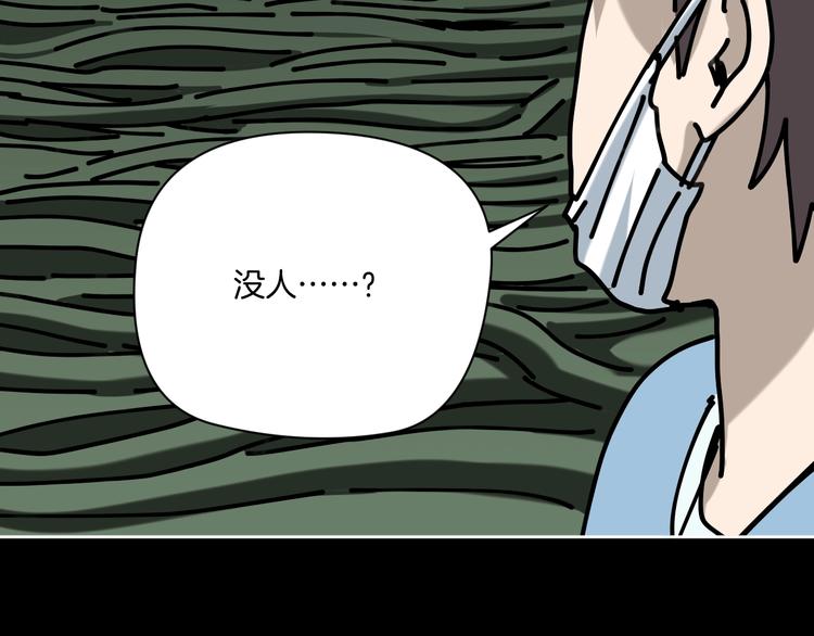 第19话 小明雄起！(1/3)-第20话