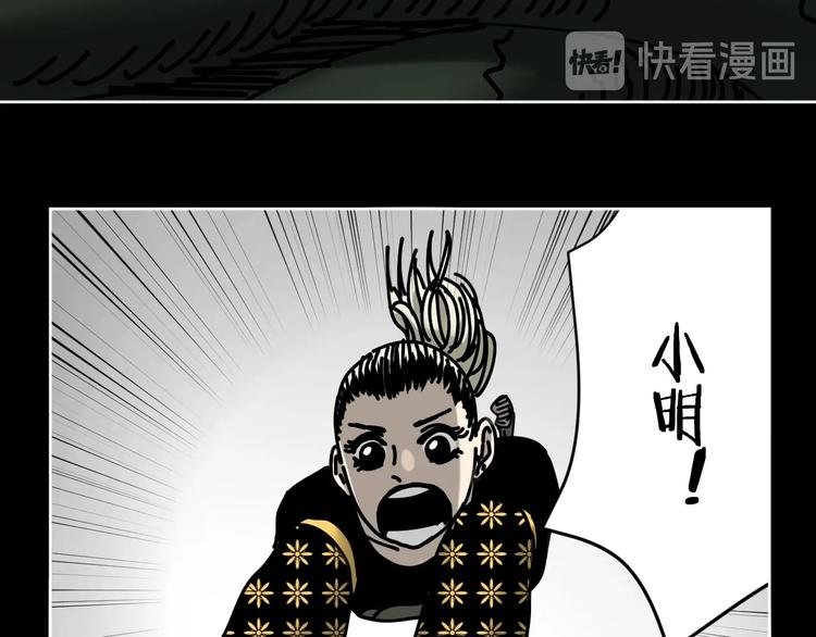 第19话 小明雄起！(1/3)-第20话