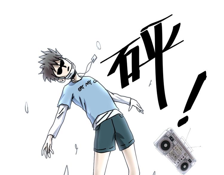 第19话 小明雄起！(1/3)-第20话