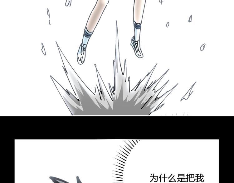 第19话 小明雄起！(1/3)-第20话