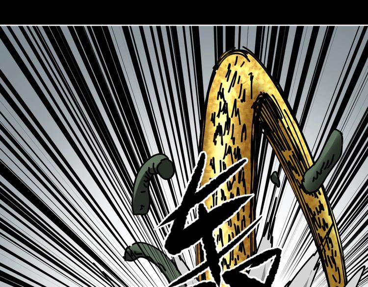 第19话 小明雄起！(1/3)-第20话