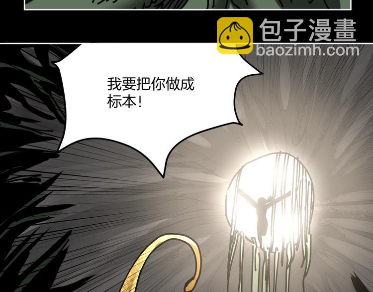 第19话 小明雄起！(1/3)-第20话