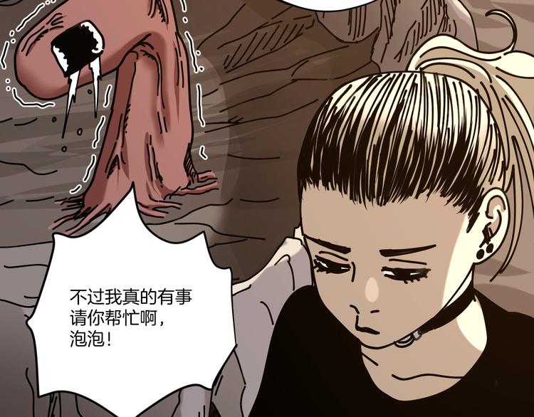 第19话 小明雄起！(1/3)-第20话