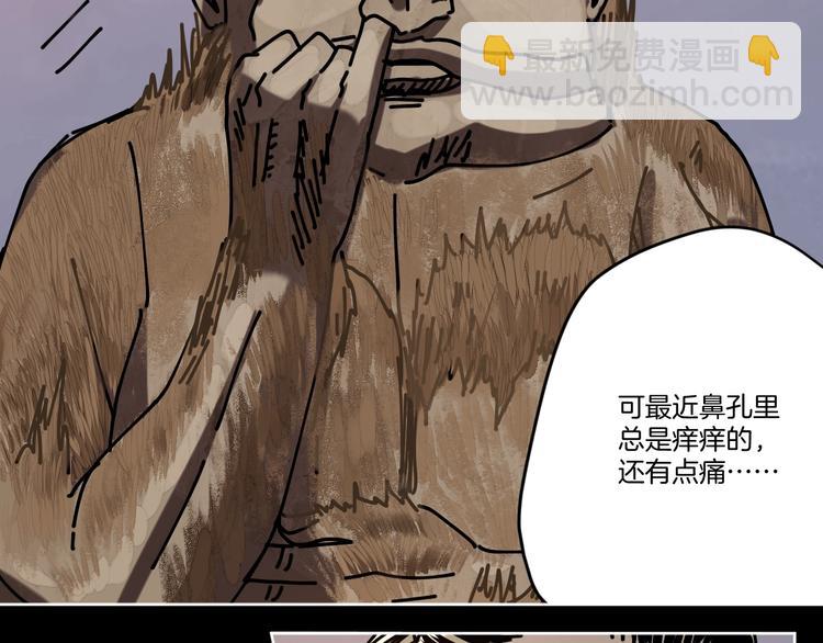 第19话 小明雄起！(1/3)-第20话