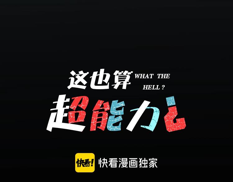 第23话 小明你怎么了(1/3)-第24话