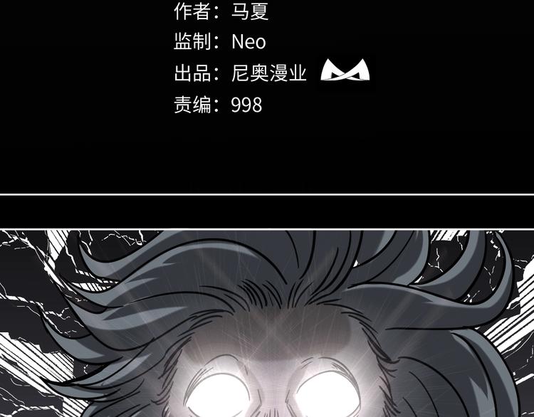 第23话 小明你怎么了(1/3)-第24话