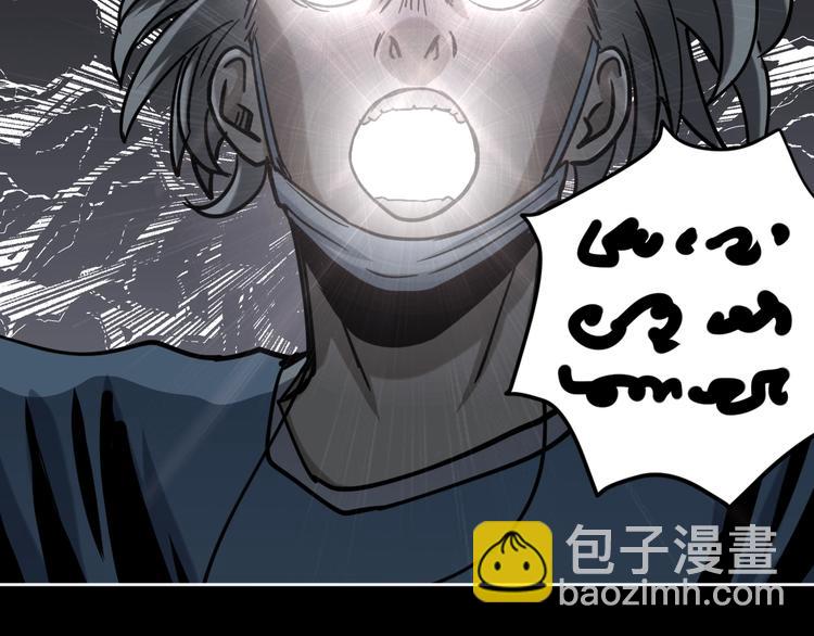 第23话 小明你怎么了(1/3)-第24话