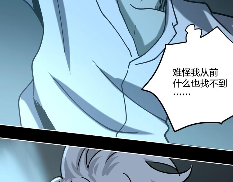 第23话 小明你怎么了(1/3)-第24话