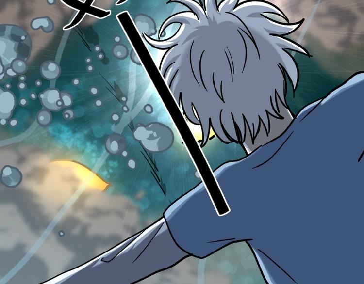 第23话 小明你怎么了(1/3)-第24话