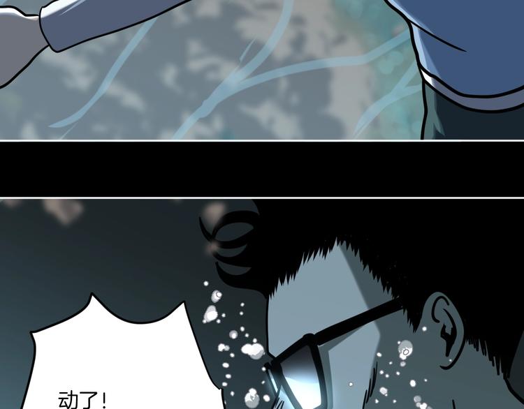 第23话 小明你怎么了(1/3)-第24话