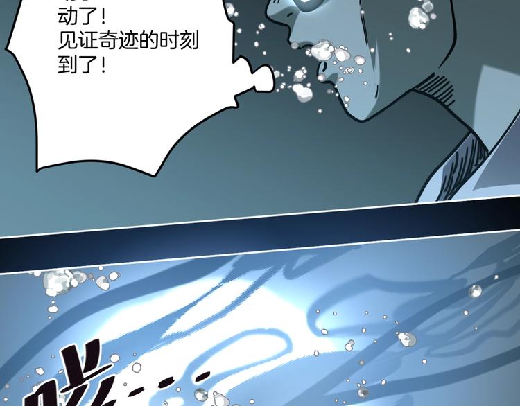 第23话 小明你怎么了(1/3)-第24话