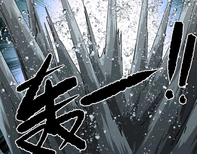 第23话 小明你怎么了(1/3)-第24话