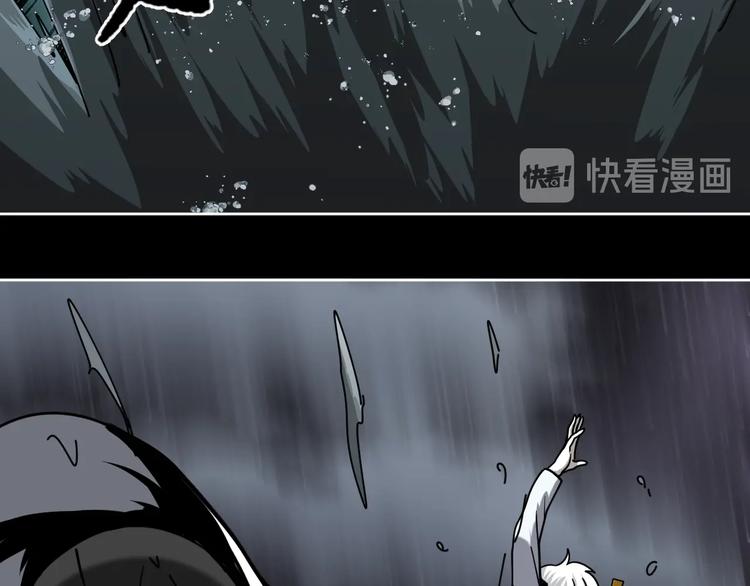 第23话 小明你怎么了(1/3)-第24话