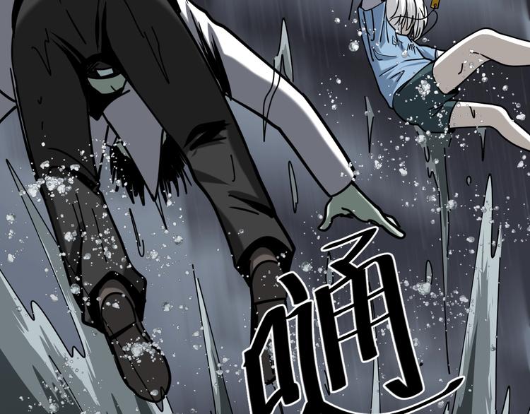 第23话 小明你怎么了(1/3)-第24话