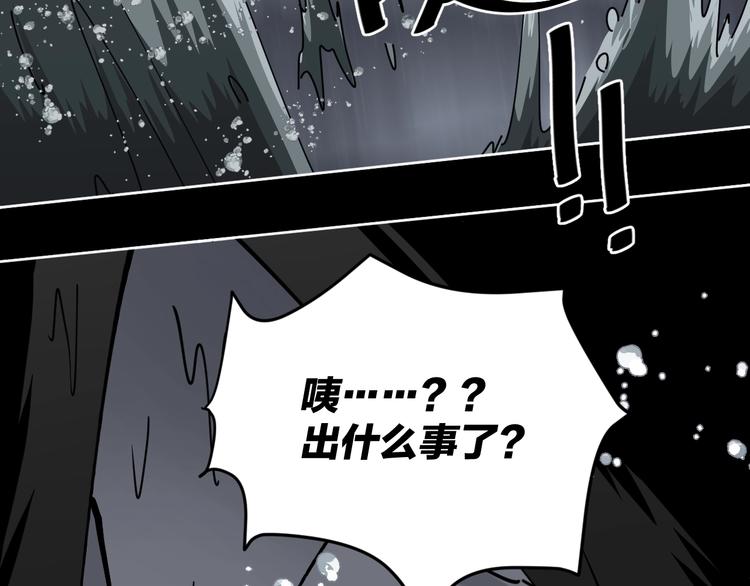 第23话 小明你怎么了(1/3)-第24话