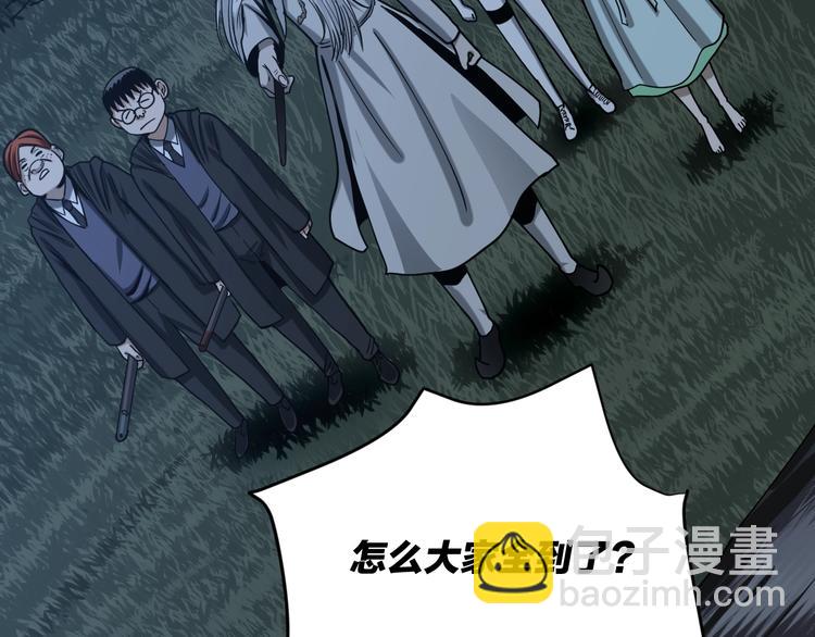 第23话 小明你怎么了(1/3)-第24话