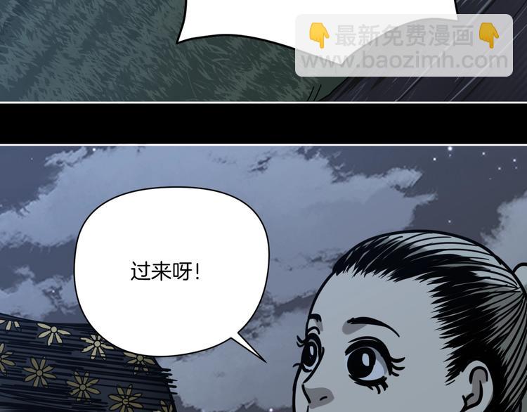 第23话 小明你怎么了(1/3)-第24话