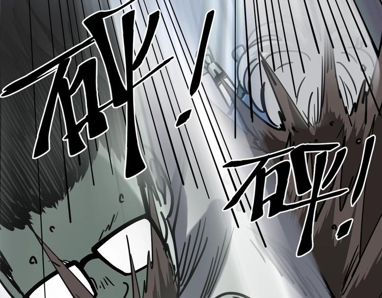 第23话 小明你怎么了(1/3)-第24话