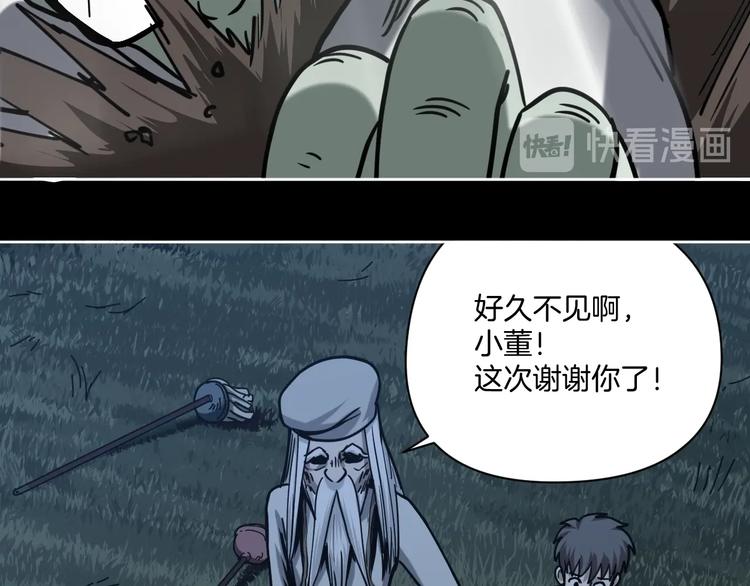 第23话 小明你怎么了(1/3)-第24话