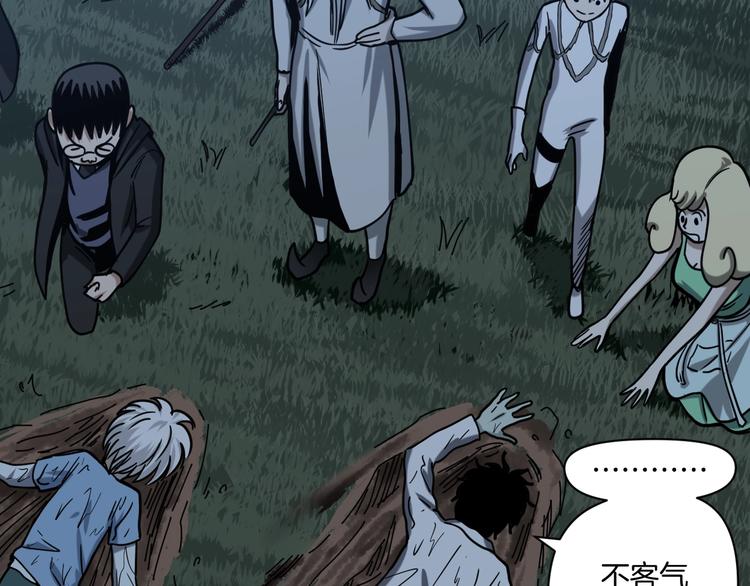 第23话 小明你怎么了(1/3)-第24话