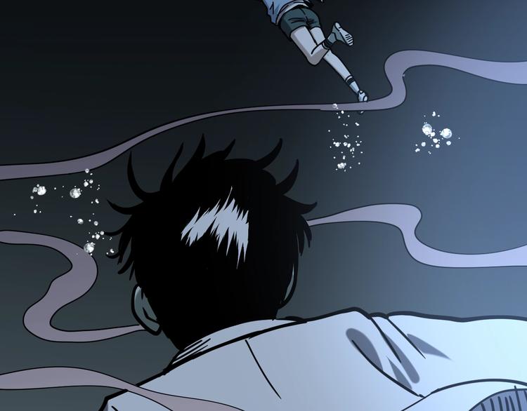 第23话 小明你怎么了(1/3)-第24话