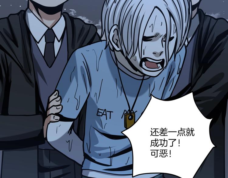 第23话 小明你怎么了(1/3)-第24话