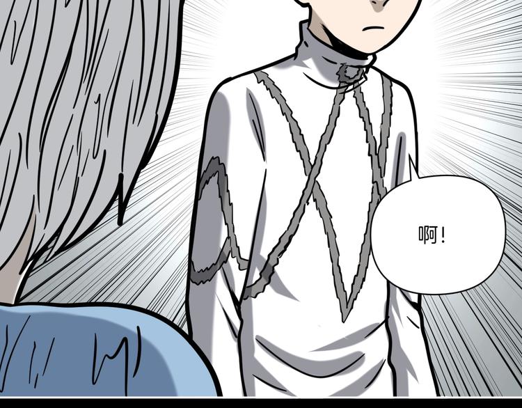 第23话 小明你怎么了(1/3)-第24话