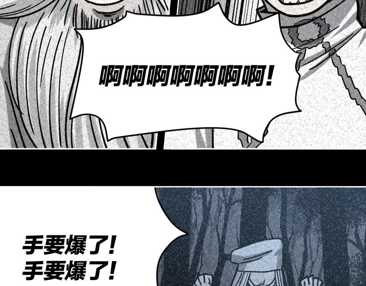 第23话 小明你怎么了(1/3)-第24话