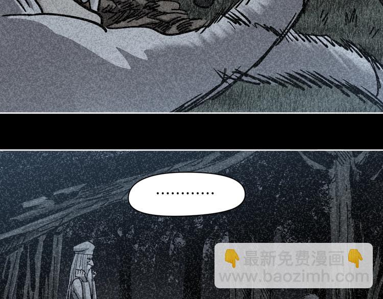 第23话 小明你怎么了(1/3)-第24话