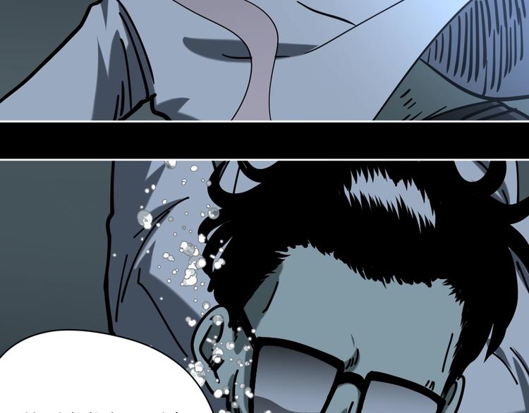 第23话 小明你怎么了(1/3)-第24话