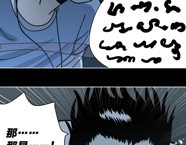 第23话 小明你怎么了(1/3)-第24话