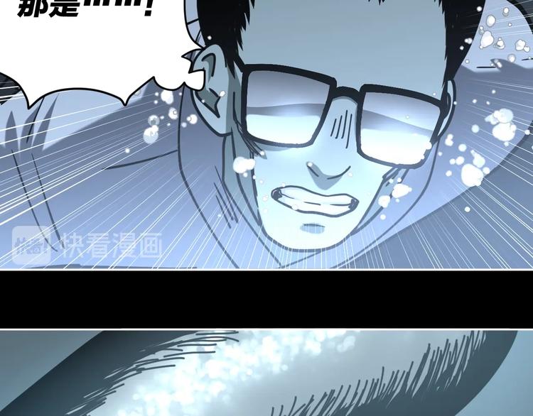 第23话 小明你怎么了(1/3)-第24话