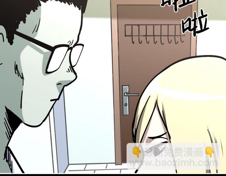 第25话 小明，你变了！(1/3)-第26话