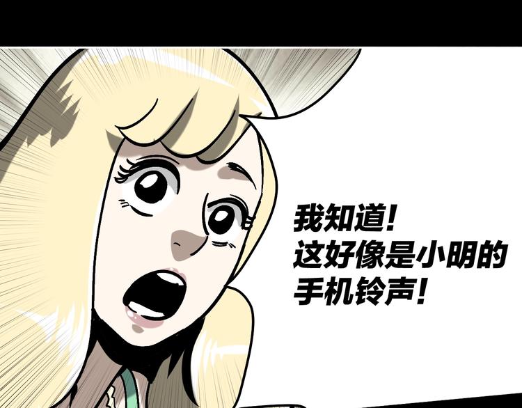 第25话 小明，你变了！(1/3)-第26话