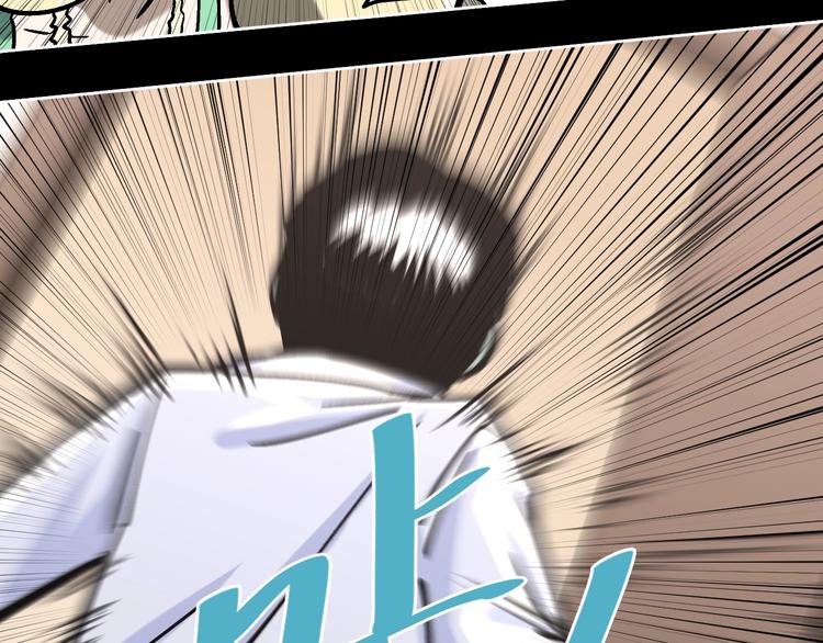 第25话 小明，你变了！(1/3)-第26话