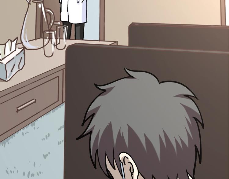 第25话 小明，你变了！(1/3)-第26话