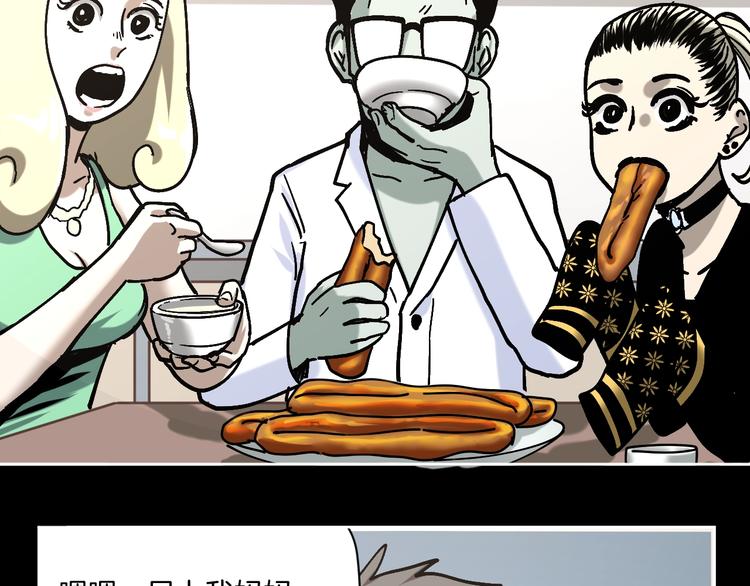 第25话 小明，你变了！(1/3)-第26话