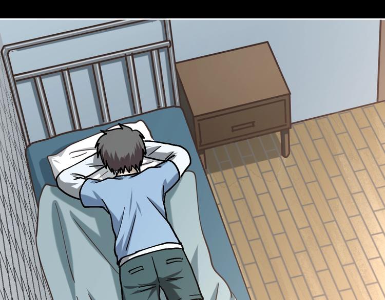 第25话 小明，你变了！(1/3)-第26话